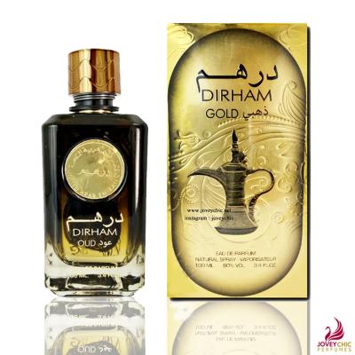 عطر درهم ذهبي