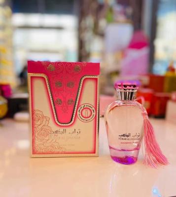 عطر تراب الذهب 2