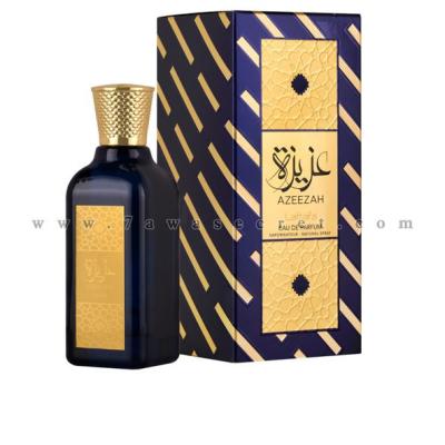 عطر عزيزة