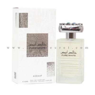 عطر خالص ابيض