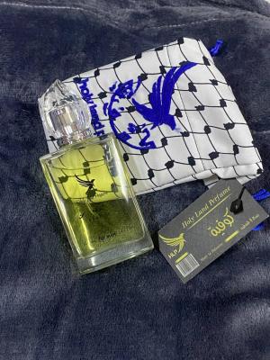 عطر الكوفية
