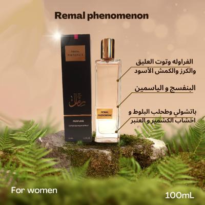 عطر فورومن