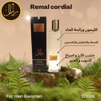 عطر كورديال